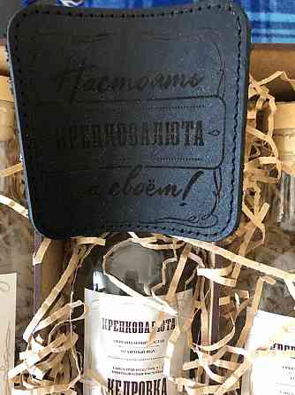 Набор новый до приготовления настоек Макеевка