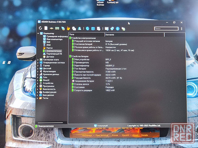 Большой игровой msi thin 17.3 ips 144 / Core i5/16gb/ssd512+hdd500/gtx1650 Донецк - изображение 6