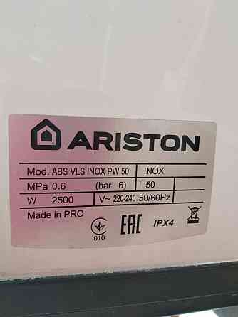 Водонагреватель Ariston abs vls pw50 Донецк