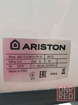 Водонагреватель Ariston abs vls pw50 Донецк - изображение 3