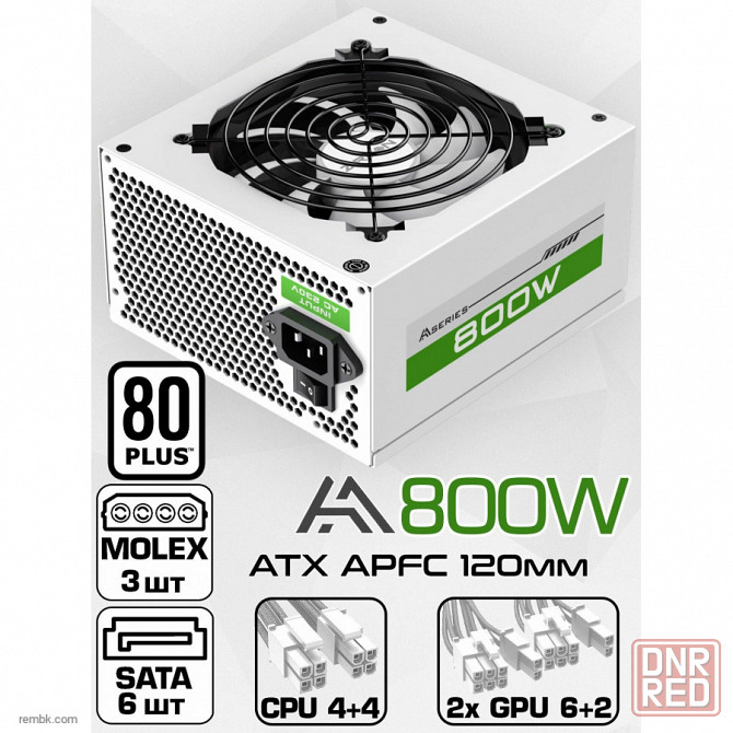 Блок питания для пк 800w белый atx zircon aa-800-white, 20+4pin 4+4pin 2*6+2pin 6*sata 3*molex вентилятор 120мм по доступной цене в макеевке днр | Гар Макеевка - изображение 1