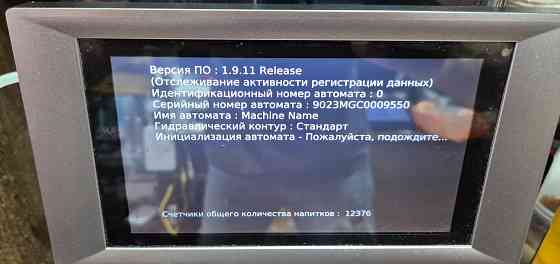 Автоматическая кофемашина Saeco Magic M2 Донецк