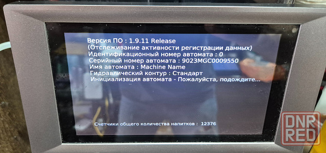 Автоматическая кофемашина Saeco Magic M2 Донецк - изображение 3