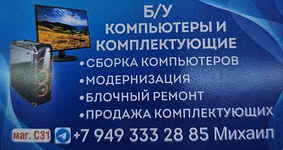 sAM5 GIGABYTE B650M D3HP 4xDDR5 (новая) Донецк