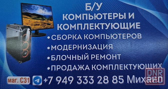 sAM5 GIGABYTE B650M D3HP 4xDDR5 (новая) Донецк - изображение 3