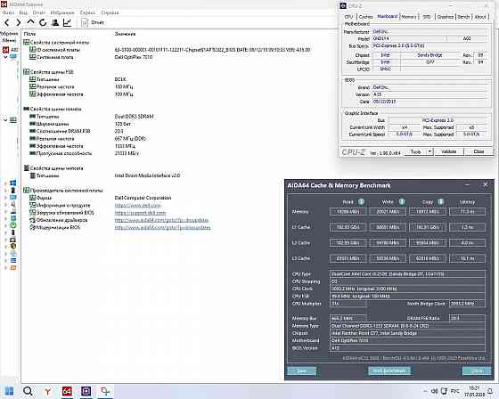 Материнская плата для Dell Optiplex 7010 Socket 1155. Обмен на 40шт нерабочей оперативной памяти озу Донецк