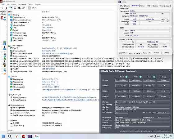 Материнская плата для Dell Optiplex 7010 Socket 1155. Обмен на 40шт нерабочей оперативной памяти озу Донецк