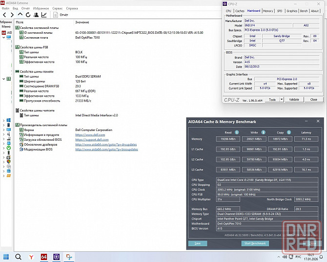 Материнская плата для Dell Optiplex 7010 Socket 1155. Обмен на 40шт нерабочей оперативной памяти озу Донецк - изображение 6