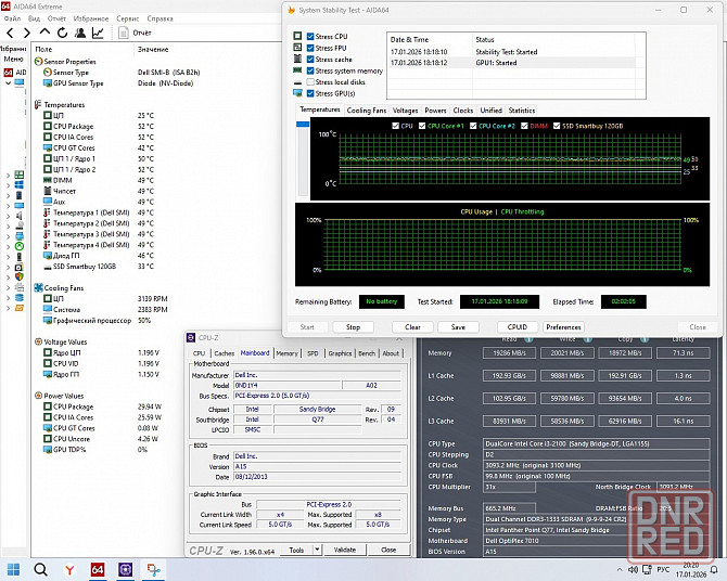 Материнская плата для Dell Optiplex 7010 Socket 1155. Обмен на 40шт нерабочей оперативной памяти озу Донецк - изображение 7