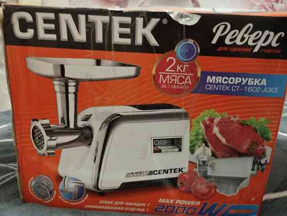 Электрическая мясорубка CENTEK Донецк
