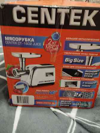 Электрическая мясорубка CENTEK Донецк