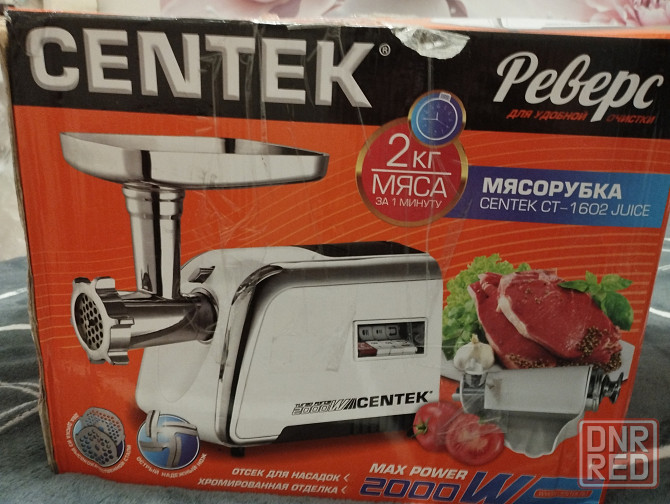 Электрическая мясорубка CENTEK Донецк - изображение 1