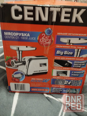 Электрическая мясорубка CENTEK Донецк - изображение 3