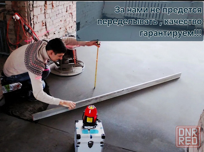 Полусухая стяжка пола механизированным способом! Мариуполь - изображение 5
