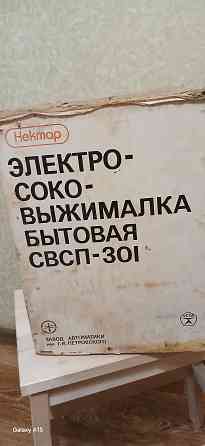 Соковыжималка электрическая Донецк