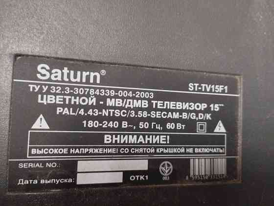 маленький SATURN 15''плоский экран,отличное изображение,новый пульт Донецк
