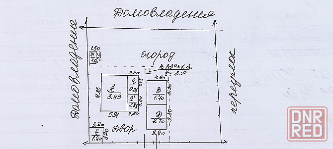 Продам дом, г. Макеевка, Гвардейка, пос. Свердлова (Чапаевские планы) Макеевка - изображение 11