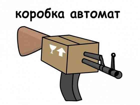 Акпп,уроки вождения,,автоинструктор Донецк