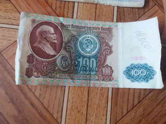 банкнот 100 рублей ссср 1991г. Донецк