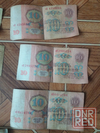 продам банкноты 10 рублей ссср Донецк - изображение 2