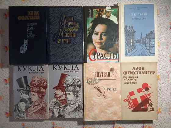 Зарубежная литература Донецк