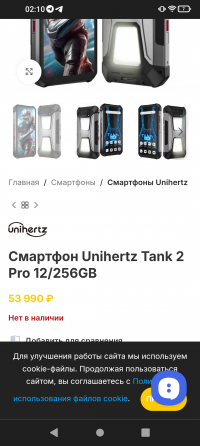 Телефон Донецк