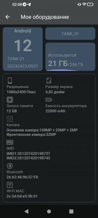 Телефон Донецк