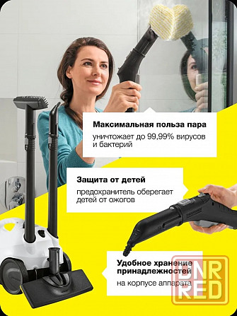 Пароочиститель Karcher SC2 EasyFix Донецк - изображение 3