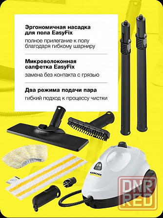 Пароочиститель Karcher SC2 EasyFix Донецк - изображение 4