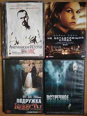 Диски DVD лицензионные. Донецк