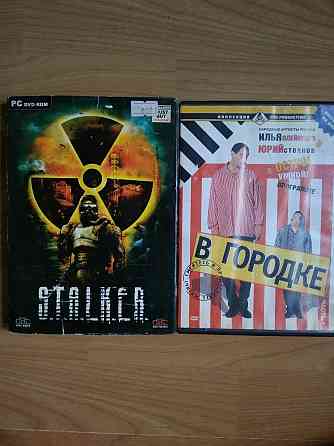 Диски DVD лицензионные. Донецк