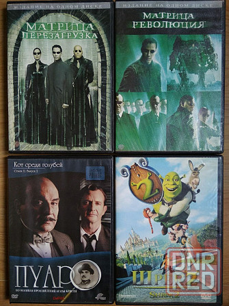 Диски DVD лицензионные. Донецк - изображение 2