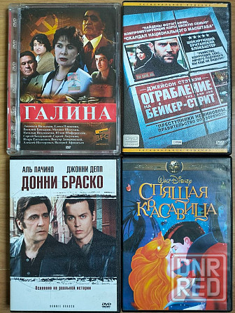 Диски DVD лицензионные (дополнено). Донецк - изображение 1