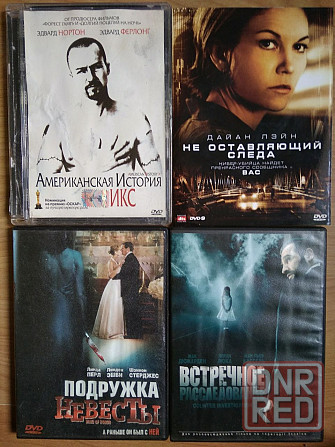Диски DVD лицензионные. Донецк - изображение 1