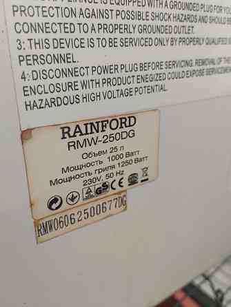 Микроволновая печь Rainford RMW 250 DG - 25 литров Донецк
