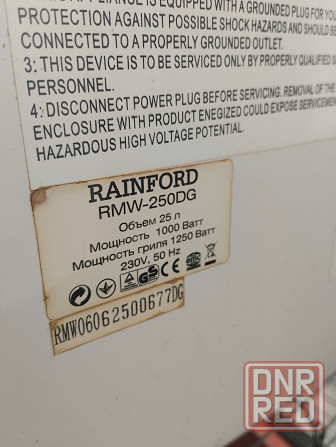Микроволновая печь Rainford RMW 250 DG - 25 литров Донецк - изображение 2