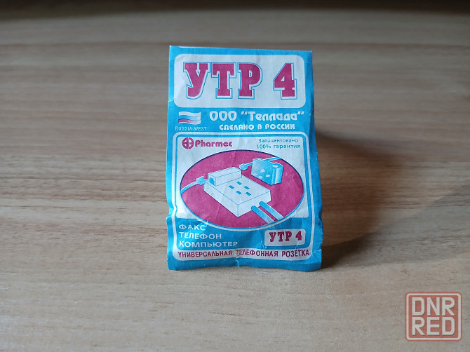 Телефонная розетка с вилкой утр 4 Донецк - изображение 3