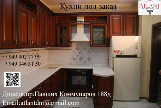 Кухни под заказ Донецк