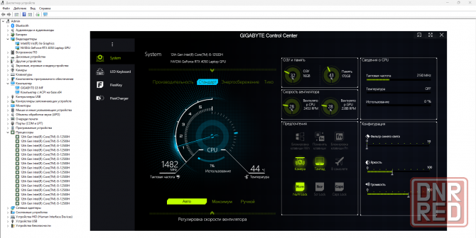 Игровой ноутбук Gigabyte G5 MF i5-12500H, RTX 4050 Донецк - изображение 8