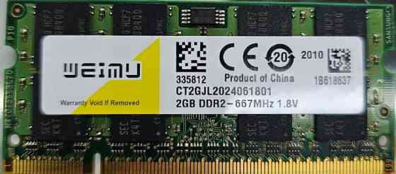 SO-DIMM DDR2 2Gb 667MHz WEIMU Донецк