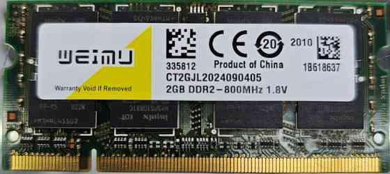 SO-DIMM DDR2 2Gb 800MHz WEIMU Донецк