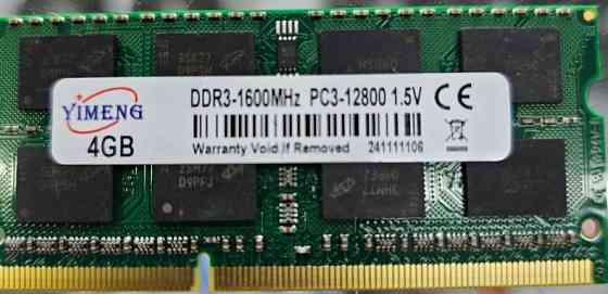 DDR3 4Gb 1600MHz Yimeng двустороняя, работает везде Донецк
