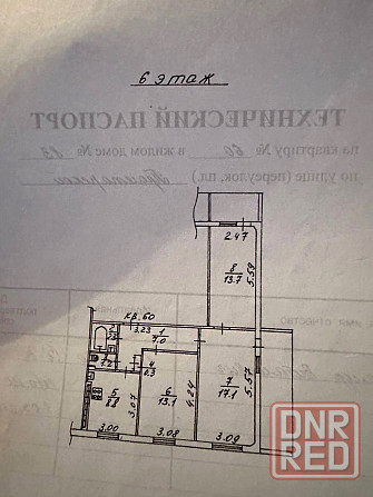 Продажа 3-ком.кв. ул.Коммунистическая! Цена 5.55млн.руб. Отличная локация в Пролетарском районе. Донецк - изображение 8