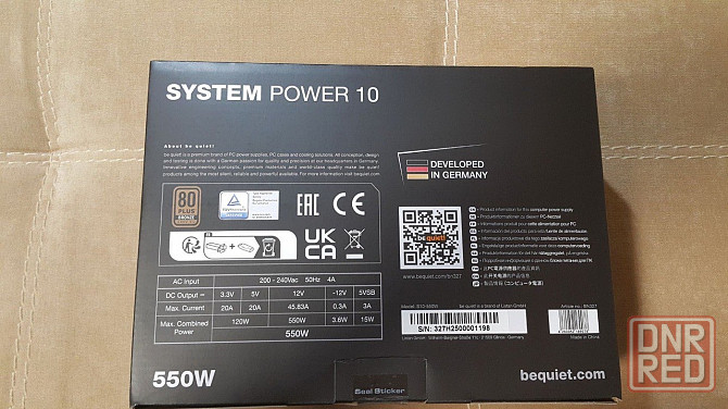 Блок питания SYSTEM POWER 10 от be quiet 550w Донецк - изображение 2