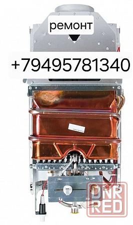 Ремонт газовых колонок и плит Донецк - изображение 1