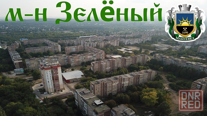 1-к кв Документы готовы Макеевка - изображение 1