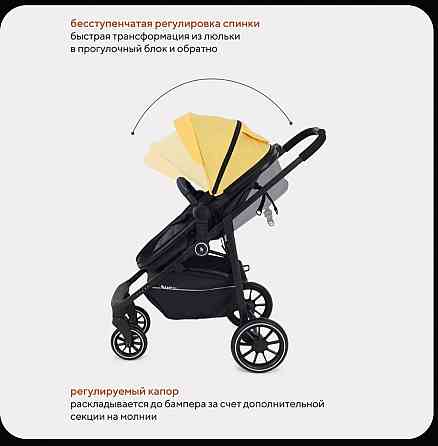 Коляска-трансформер Донецк