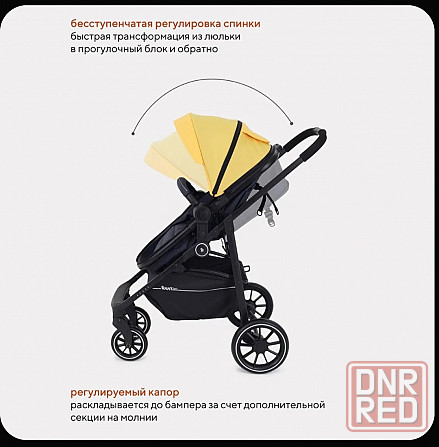 Коляска-трансформер Донецк - изображение 2