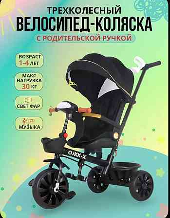Велосипед Донецк