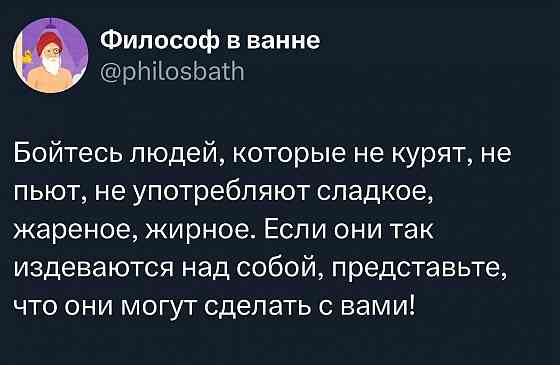 Продаем тест Донецк